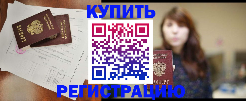 прописка поиск в Великом Устюге