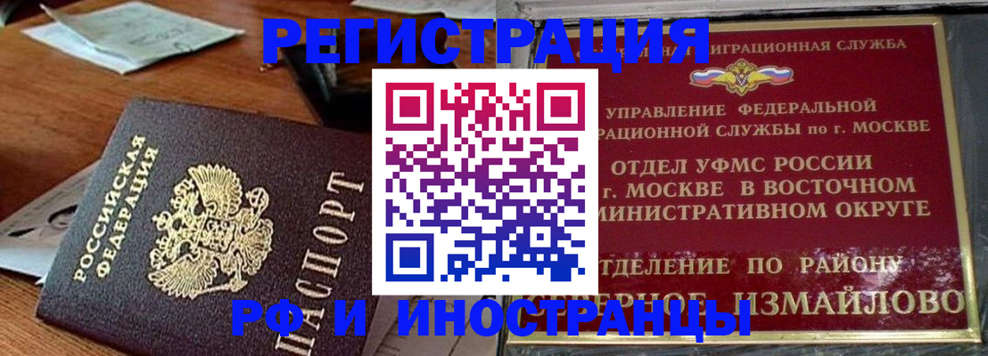 прописка ребенка в Великом Устюге