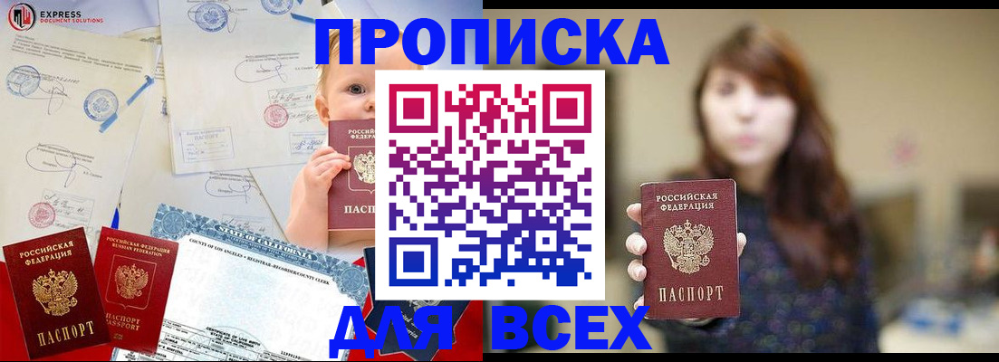 пропишу в квартире в Великом Устюге