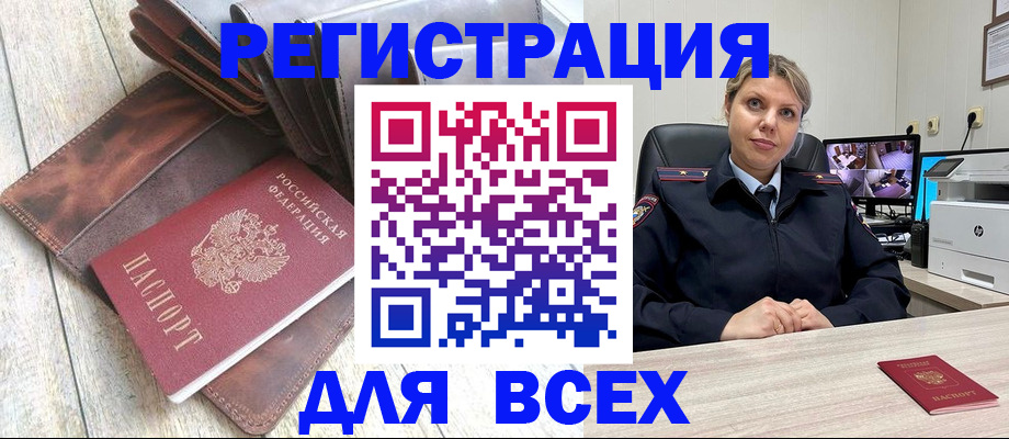 где прописаться в Великом Устюге