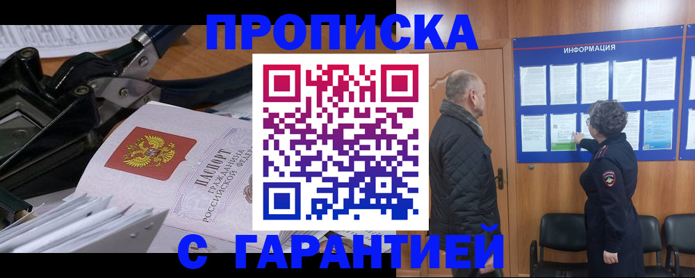 миграционный учет в Великом Устюге