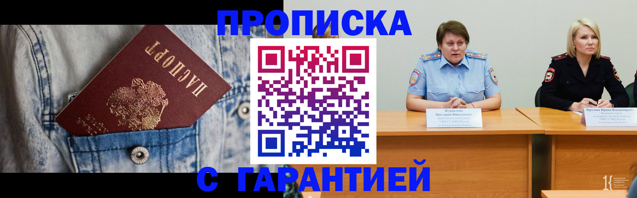 пропишу в квартире в Великом Устюге