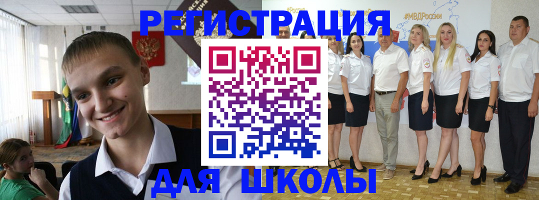 временная регистрация в квартире в Великом Устюге